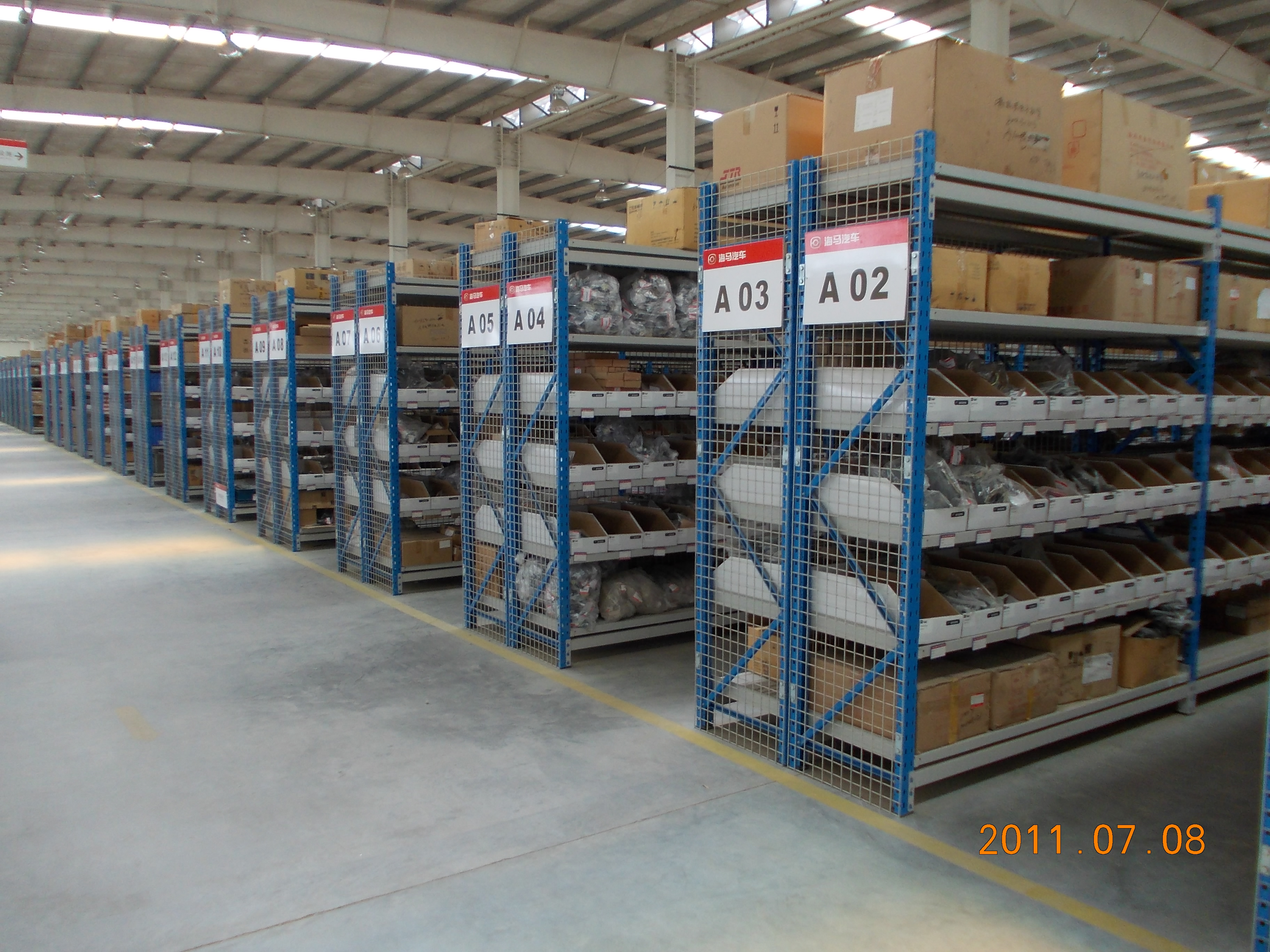 estante de servicio medio